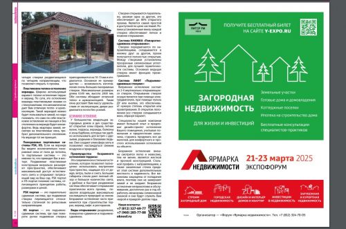ДУК журнал 1