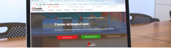 СЗД сайт